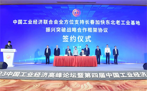 尊龙凯时 - 人生就是搏!