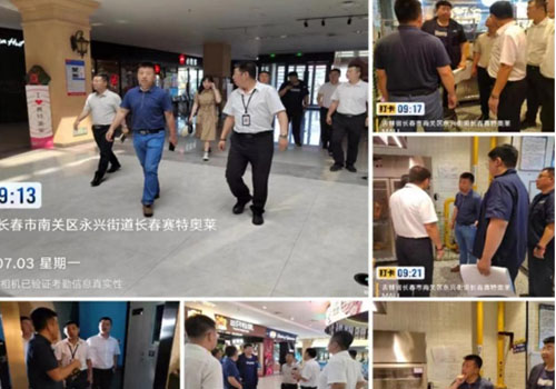 尊龙凯时 - 人生就是搏!