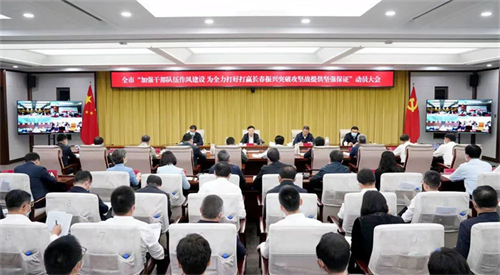 尊龙凯时 - 人生就是搏!