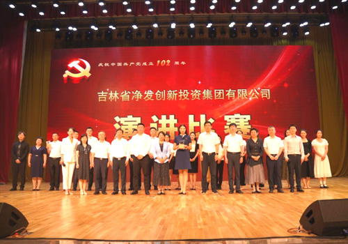 尊龙凯时 - 人生就是搏!